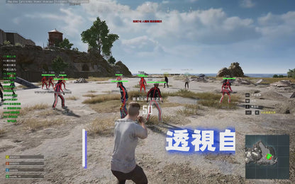 PUBG FL  ESP  Aimbot