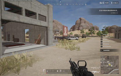 PUBG AI Aimbot System